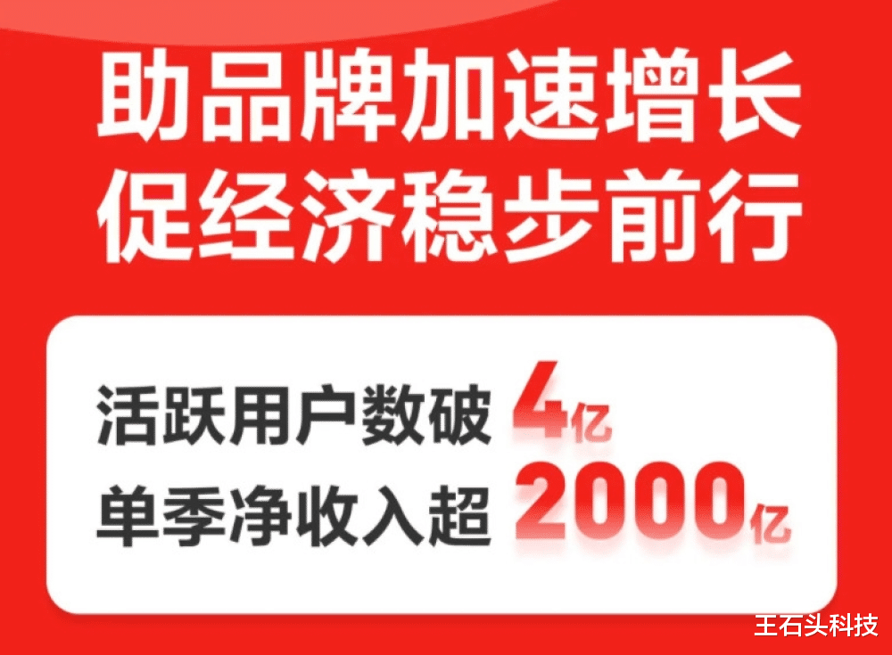 刘强东|估值1300亿！刘强东手握新“王牌”，挑战马云的绝佳机会！