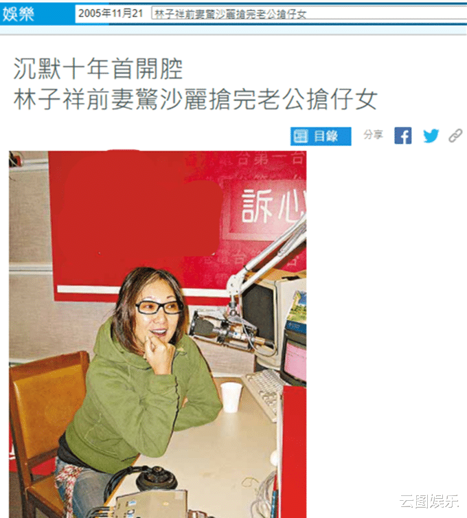 「林子祥」林子祥35岁儿子近照，留大妈款卷发难掩帅气，五官俊秀更胜老爸