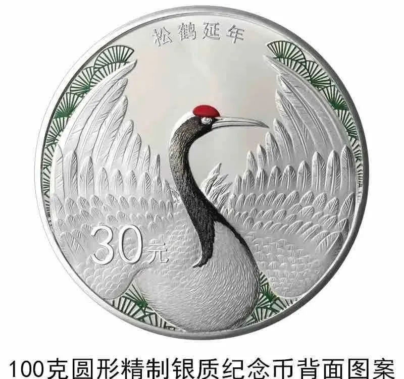 #文玩#【重磅消息】央行将于5月20日发行2020吉祥文化纪念币！