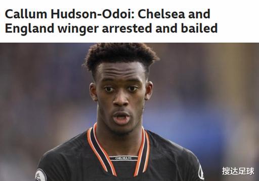 「切尔西」最新消息!19岁英超新星摊大事了,内衣模特求助警察:他强奸了我