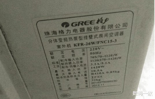 [空调]空调的“匹”和“瓦”之间是什么关系？3匹空调是多少瓦？