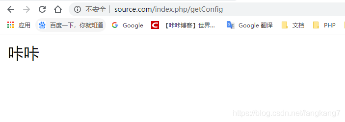 PHP|面试官：聊一下对框架配置加载的理解吧！