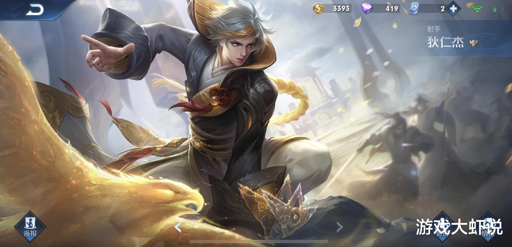 『典韦』S19射手梯度榜已更新，T0只剩一人，0铭文也能站撸典韦吊打铠