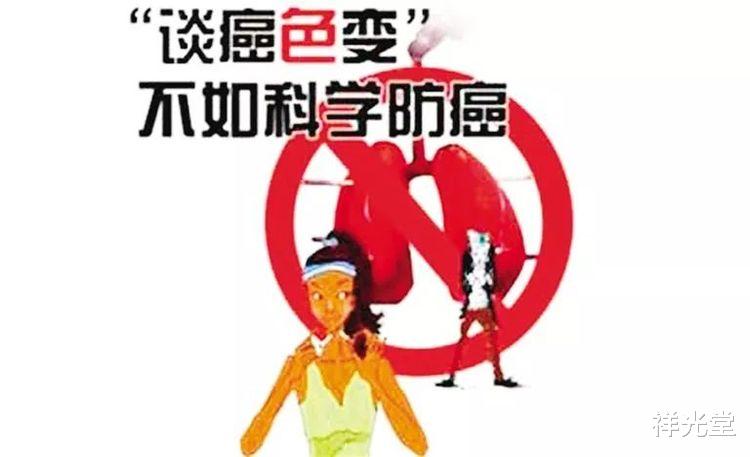 「」中国每天一万人确诊癌症，医生忠告，45岁以后，坚持做好5件事