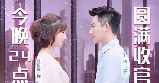 水落石出：《完美关系》迎来剧终，剧终季竟成分手季？幕后真凶出现水落石出