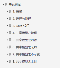 bilibili|太赞了!阿里技术官甩出并发编程神仙笔记在社区爆火,被誉为“大厂敲门砖”