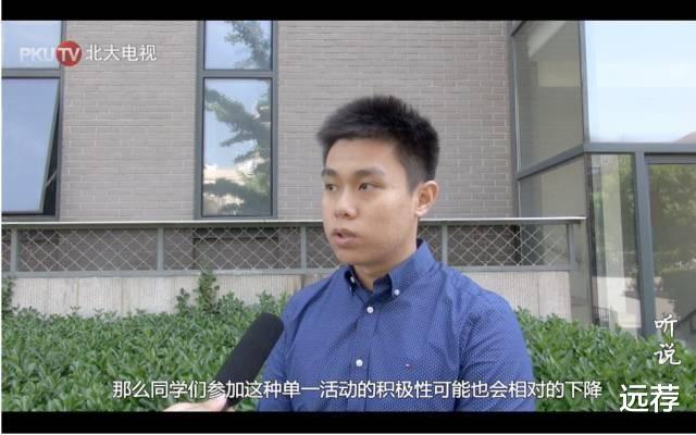 远荐|北大自杀女孩后续！母亲高调宣布：害死女儿的凶手被抓了！