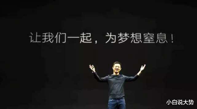 贾跃亭|贾跃亭曾竭尽全力企图改变这个世界!消息人士:他仍在追求这目标