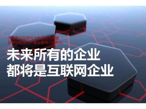 4G|实体店+社群 门店不缺客户才是王道