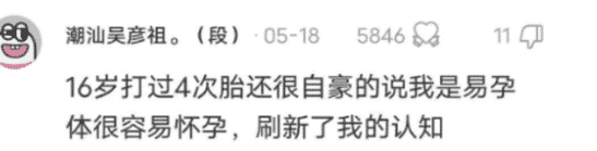 华为|“华为1996年招聘人才的广告，这门槛可真高啊！”哈哈哈