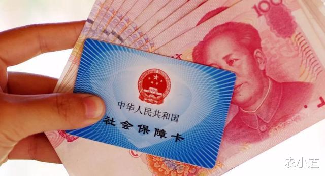 [社保]社保迎来3个优化，缴费未满15年的，有3个方法可以“补救”