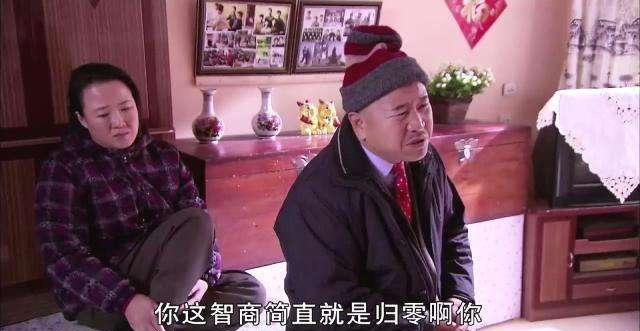 赵本山|刘能果然单飞了，和老版赵四关小平组团演出，这是给老赵上眼药？