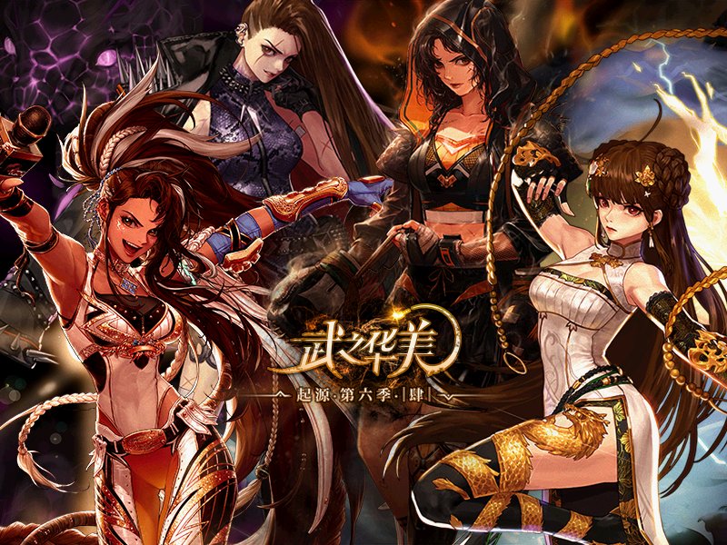 格斗|DNF:女格斗三觉上篇站街、技能展示、技能数据一览,有那味吗?