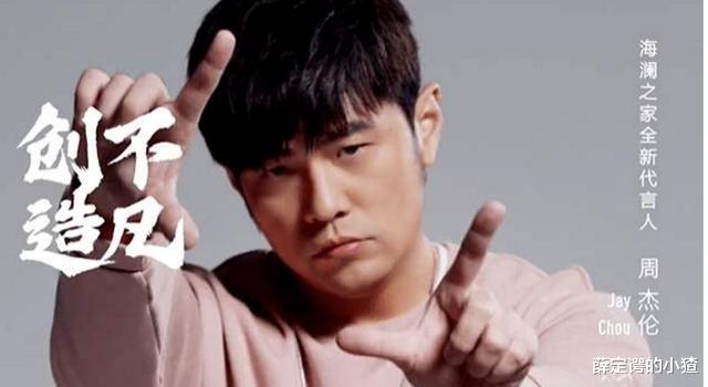 周杰伦|4年没专辑、9年无金曲奖，“江郎才尽”周杰伦为何仍是乐坛顶流