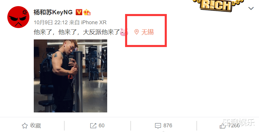 杨和苏|中国新说唱:杨和苏加盟“大魔王”阵容,今年的选手大概率要团灭