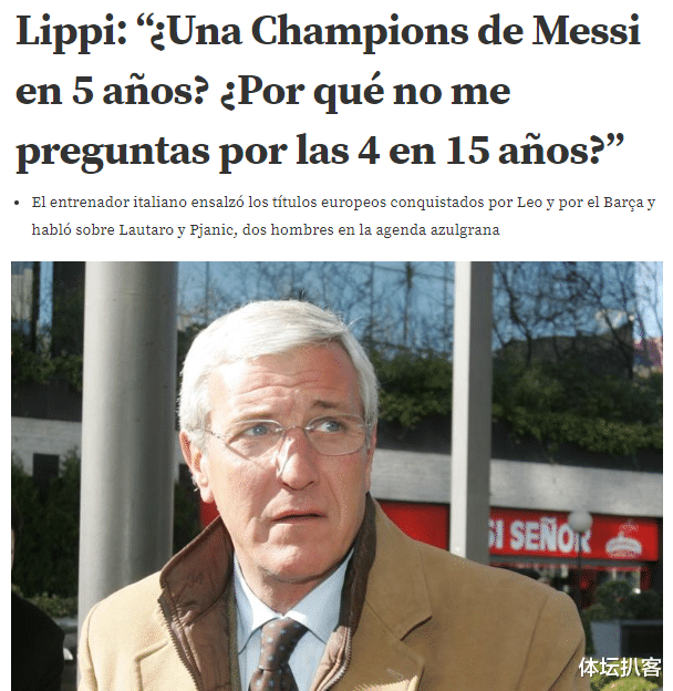 里皮@72岁里皮无愧“银狐”！被问梅西C罗谁更强，他一句话夸了4个人！