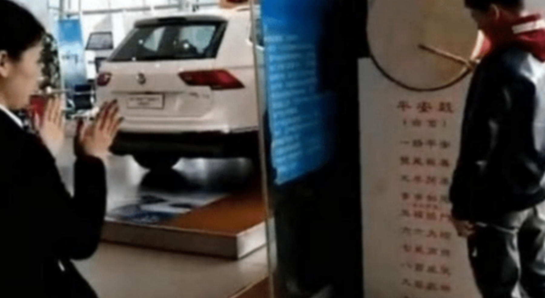 新车|男子全款买新车，却因提车仪式被惹怒，车主：耍猴呢？车不买了赶紧退钱