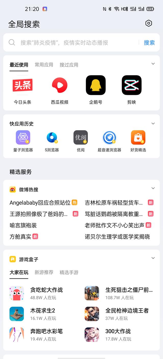 windows xp|苹果11京东自营继续第一，是2到10名的总和，国产的声音在哪里