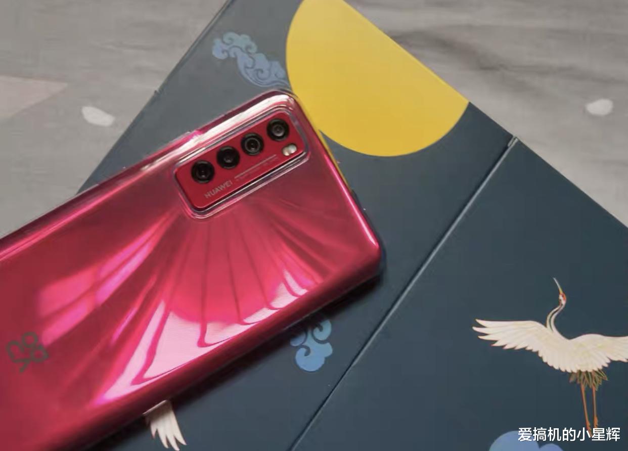 数码|被低估了的华为手机，麒麟985+8+128GB仅2999，还有50倍数码变焦