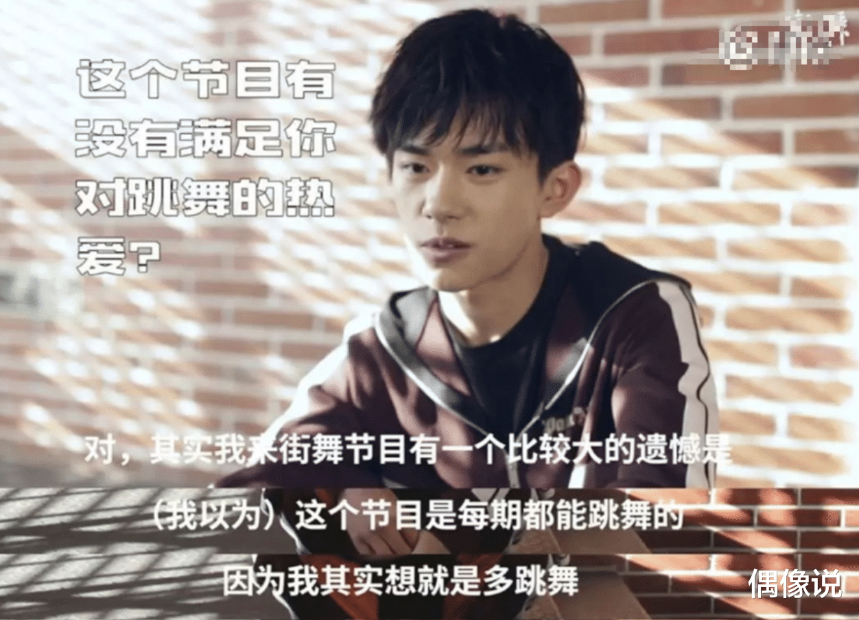 【奔跑吧兄弟】易烊千玺退出《这就是街舞》第三季，粉丝没有遗憾，反而替他开心