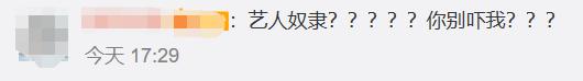 邓超@韩娱乐圈地震？N号房主谋承认曝光朱镇模聊天记录，郑俊英被重提