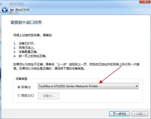 |RJ45网络端口打印机局域网安装设置图解