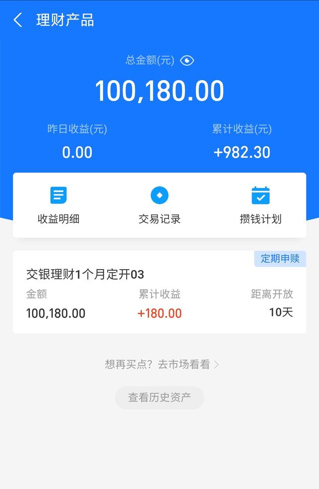 |今天小幅回血一波，收益518元，多看少卖，持币观望