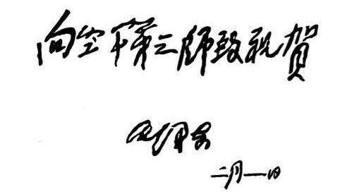 空军|他是原空军司令员，1988年从上校直升上将，94岁的他走了！