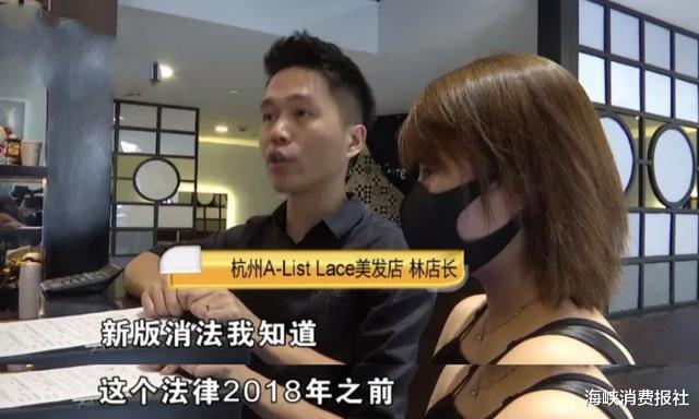 |?充值卡里还剩8000多,退卡却还要倒贴钱?店长:我懂新版消费法