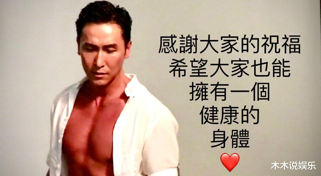 56歲TVB的視帝，為新戲練出一身肌肉，看到他的方法，紅20年非偶然-圖3
