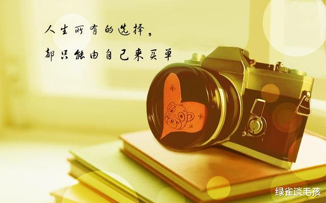 终身受益，耐人寻味的几句忠告