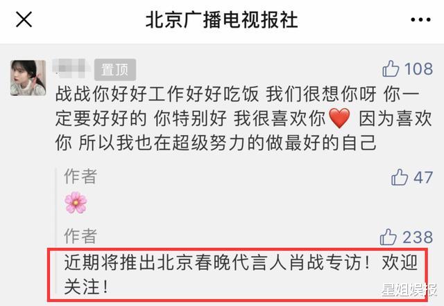 「肖战」《余生》还有影版？从开机到杀青都很低调，网传肖战版也已拿到发行许可证