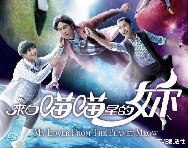 『TVB』避雷！盘点TVB近十年十大低分烂剧