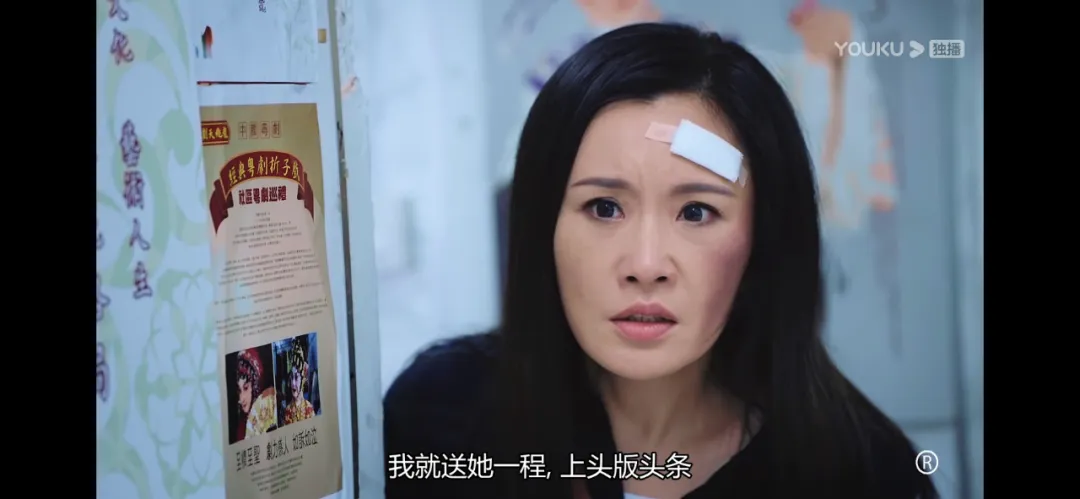 【法证先锋4】《法证先锋4》丨我等了九年，TA却“变心”了......