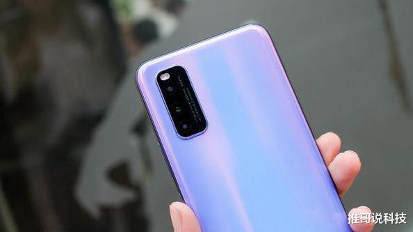 [iqoo]vivo发力，跑分53万+256GB，144hz手机跌至2468！