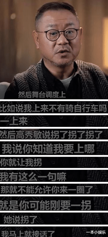 范伟|结束最后一次春晚合作，范伟开始躲着赵本山，时隔14年说出原因