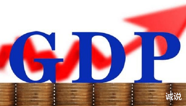 「GDP」江苏一季度实现GDP为21002.8亿元，跟山东省相比经济约相差多少？