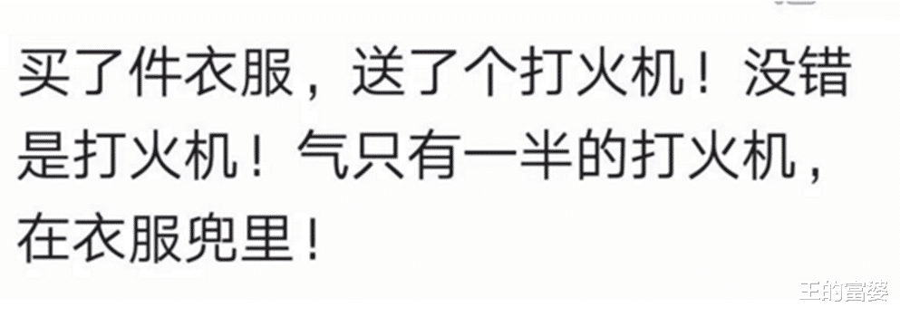蚂蚁花呗|你网购收到过哪些不可思议的赠品？网友：家里一年的纸都有了