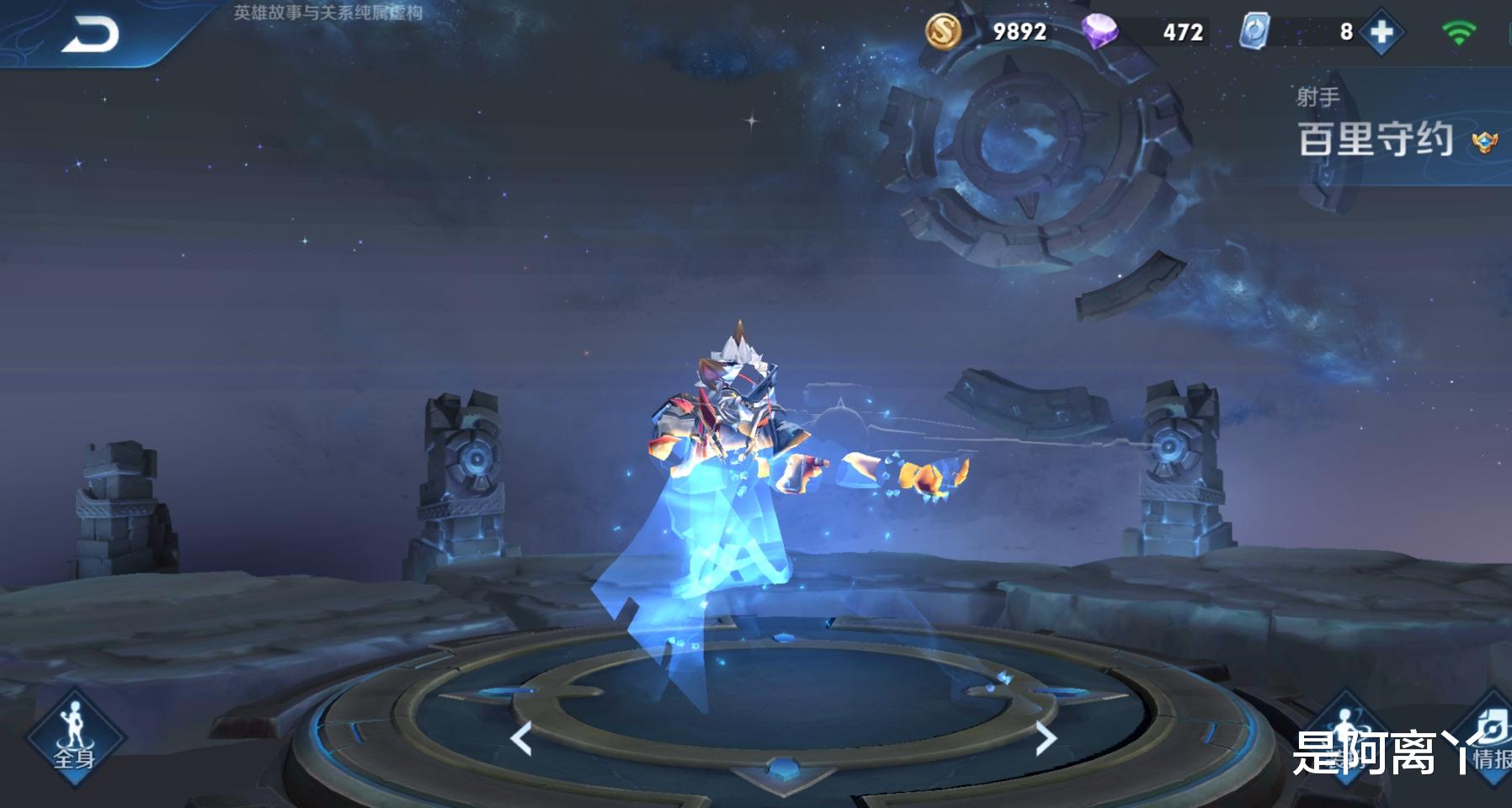 百里守约■王者荣耀：前期无敌，拖后期就凉的4个英雄，选榜首必被队友唾弃