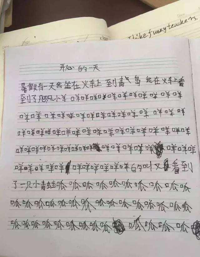 作文|400字作文写不出？在小学生眼里，办法总比困难多！老师：哈哈哈