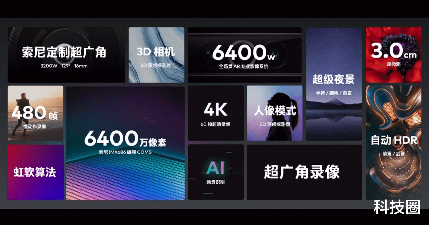 #魅族#魅族17不支持OIS光学防抖背后的原因曝光,小厂没影响力好惨