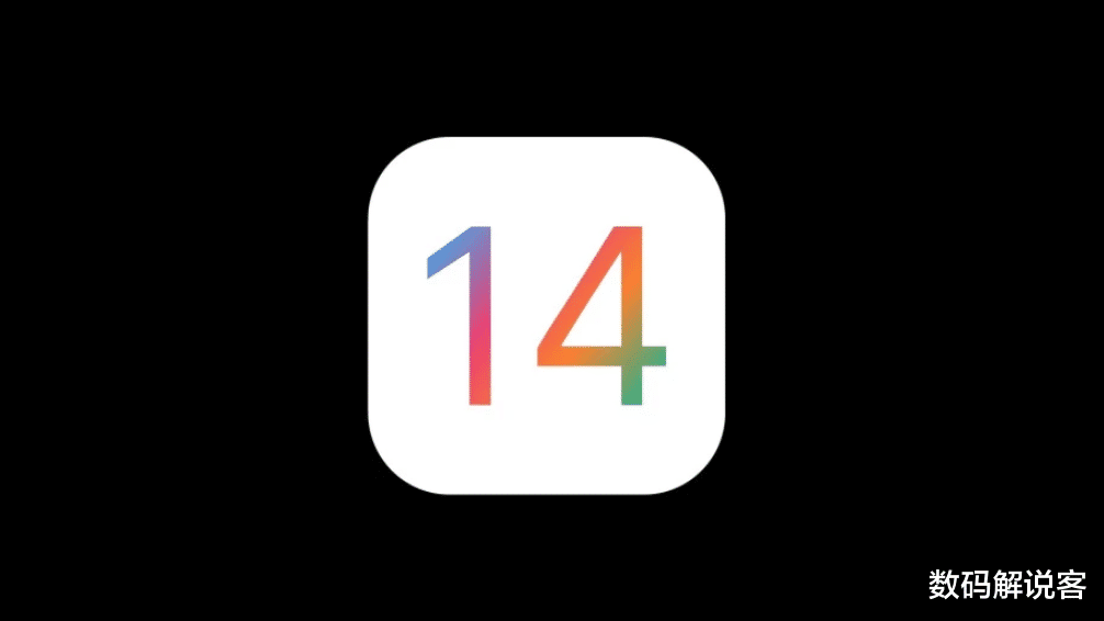 『苹果』苹果IOS14正式曝光，华为始料未及，库克这次来真的！