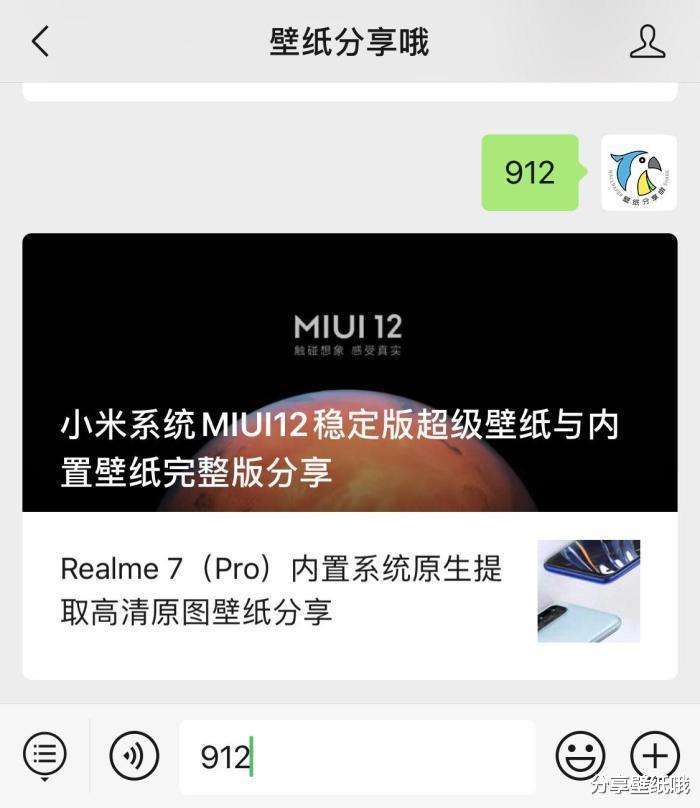 华为荣耀|四摄+5G的LG Q92 5G系统内置原生提取高清壁纸