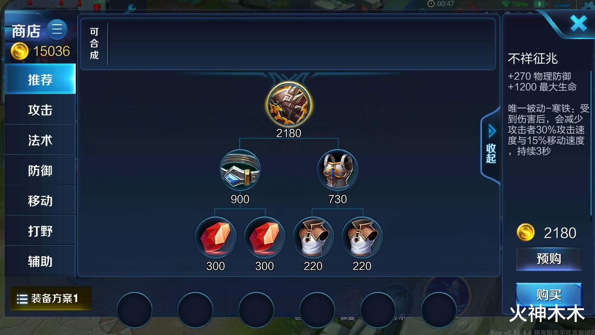 亚瑟|王者荣耀:亚瑟“无畏流”火了,打不死追不上,能增加52%移速