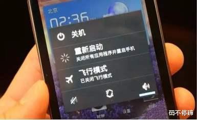 |如果我们对手机每天进行一次重启，是好处多还是坏处多？