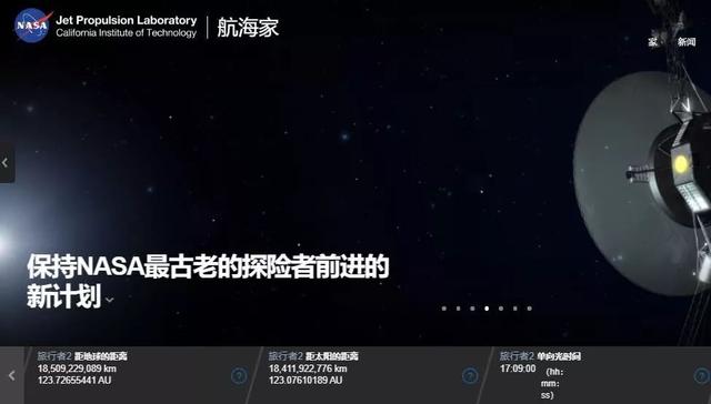 【旅行者】一天不如一天！旅行者2号核电池透支严重，5年后就要跟人类说再见