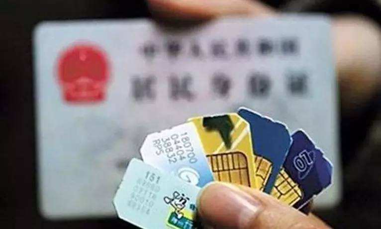 实名制▲实名制手机号，一直欠费不注销有啥后果？中国电信说出实情
