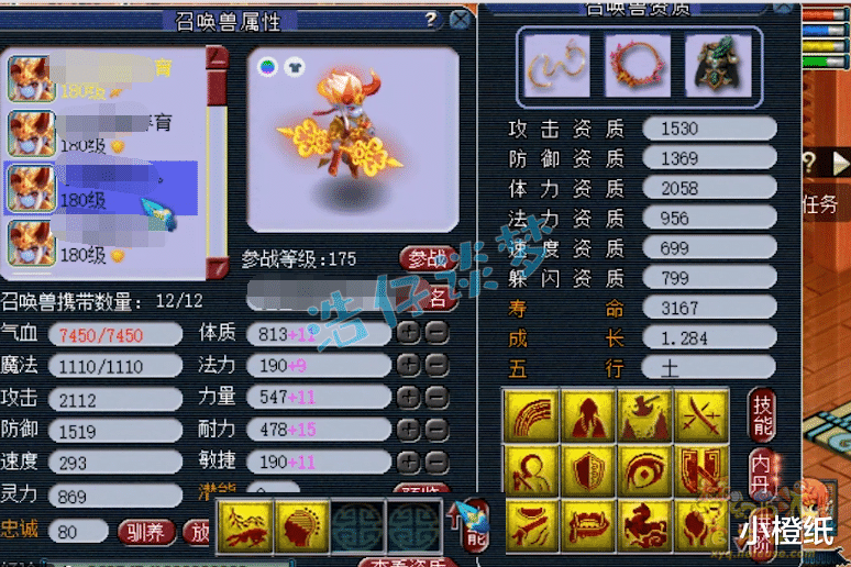 大唐|梦幻西游:服战冠军明秀园大唐,9马加身,4件穿刺装顶一个服战号!