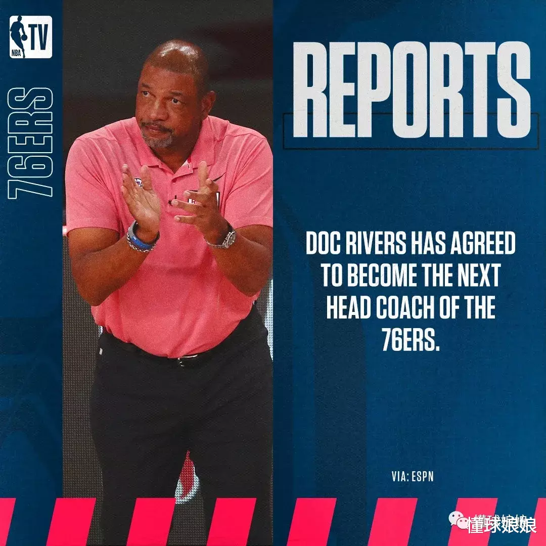 76人队|五年合同！刚签约就有人自愿来投了！不愧是抱团第一人啊