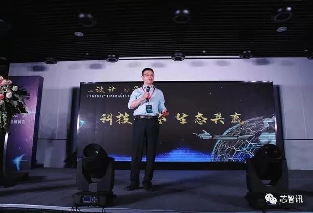 芯片|首款基于“N+1”工艺芯片流片成功!